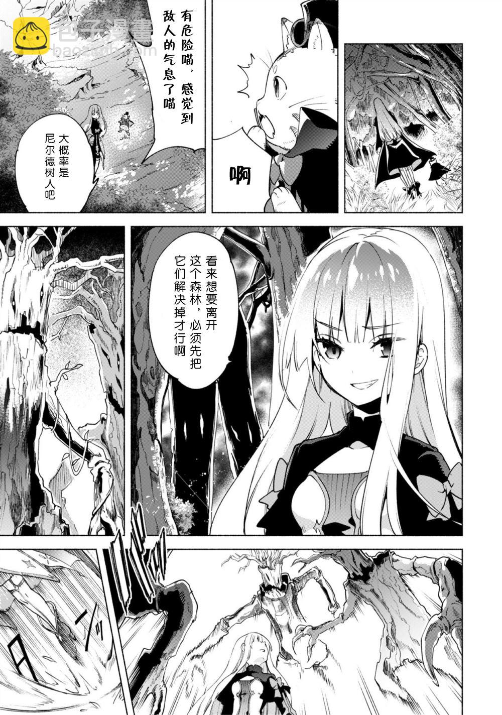 第41话2