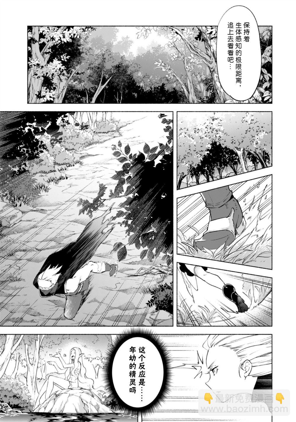 第41话20