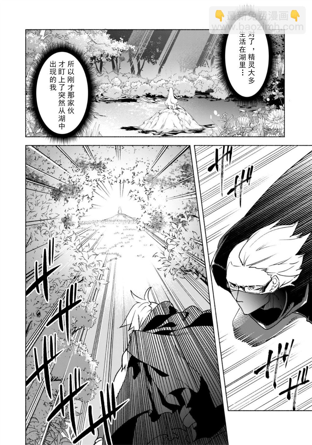 第41话21