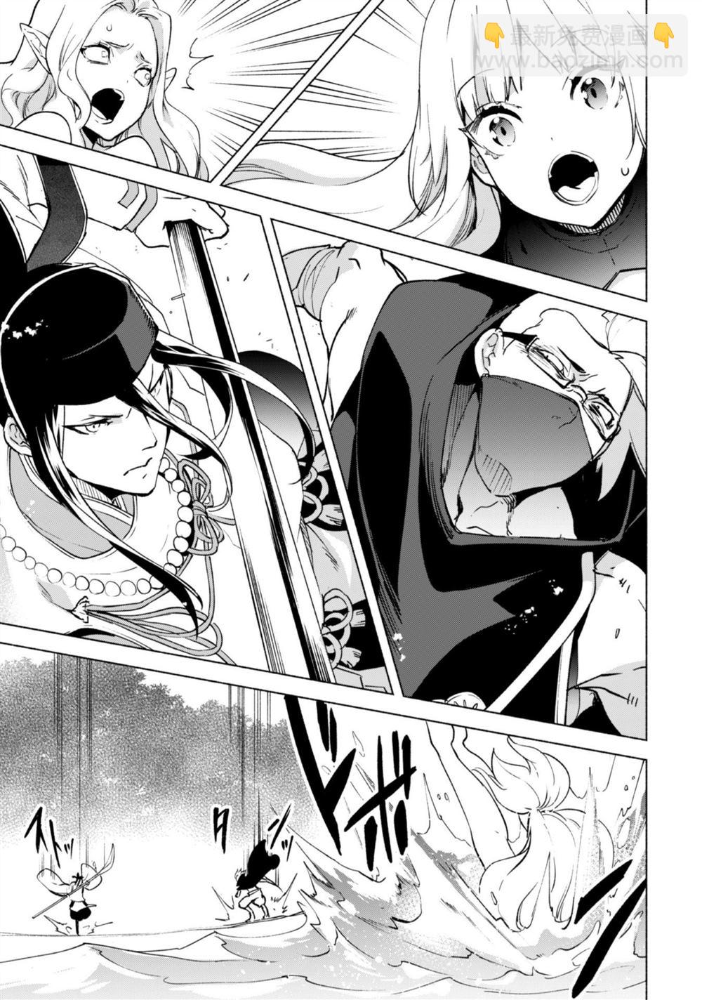 第41话24