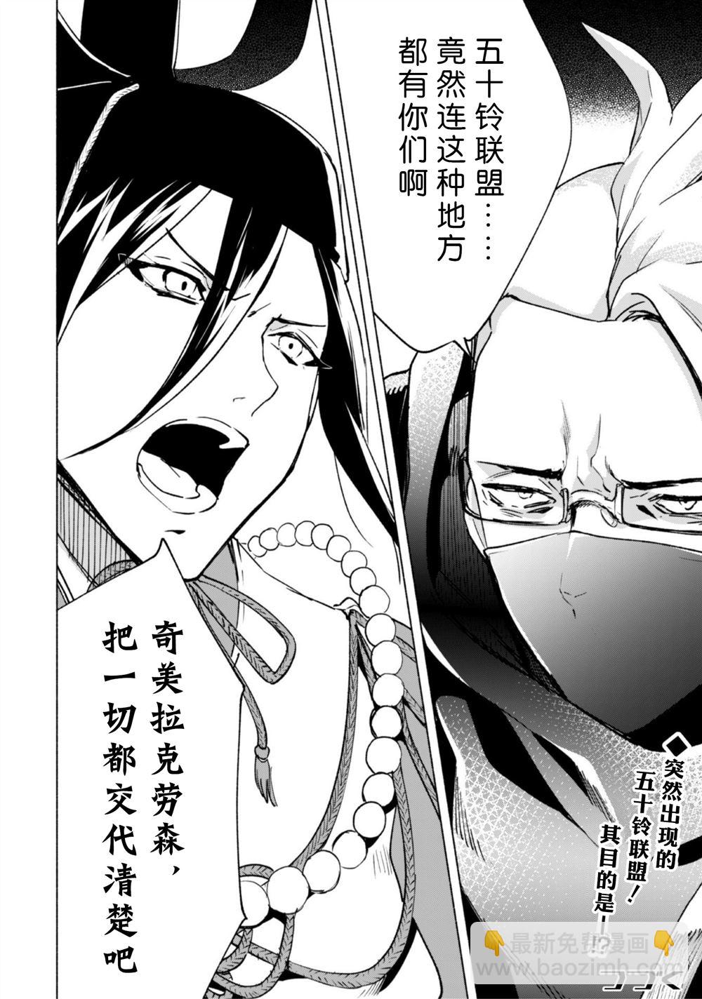 第41话25