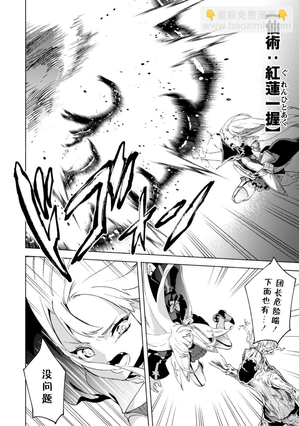 第41话3