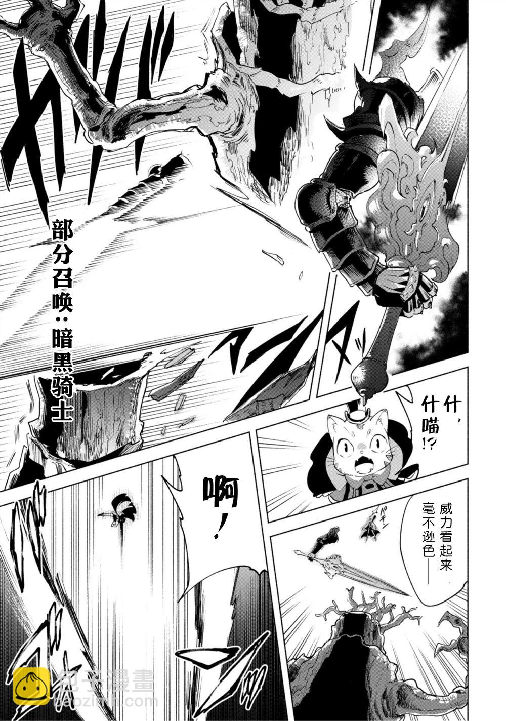第41话4