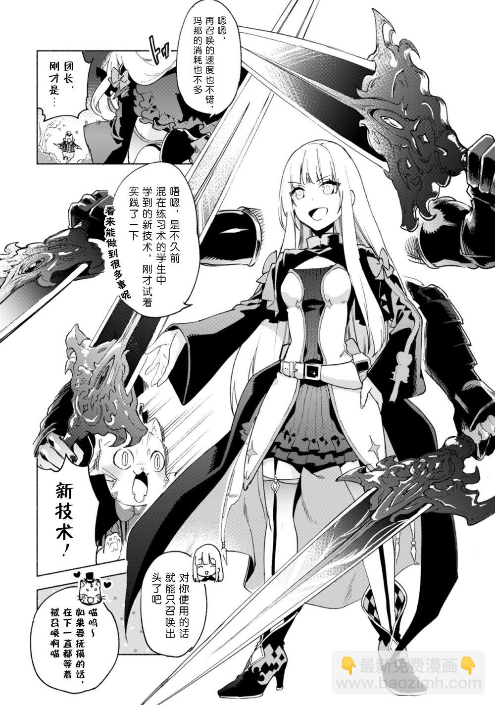 第41话5
