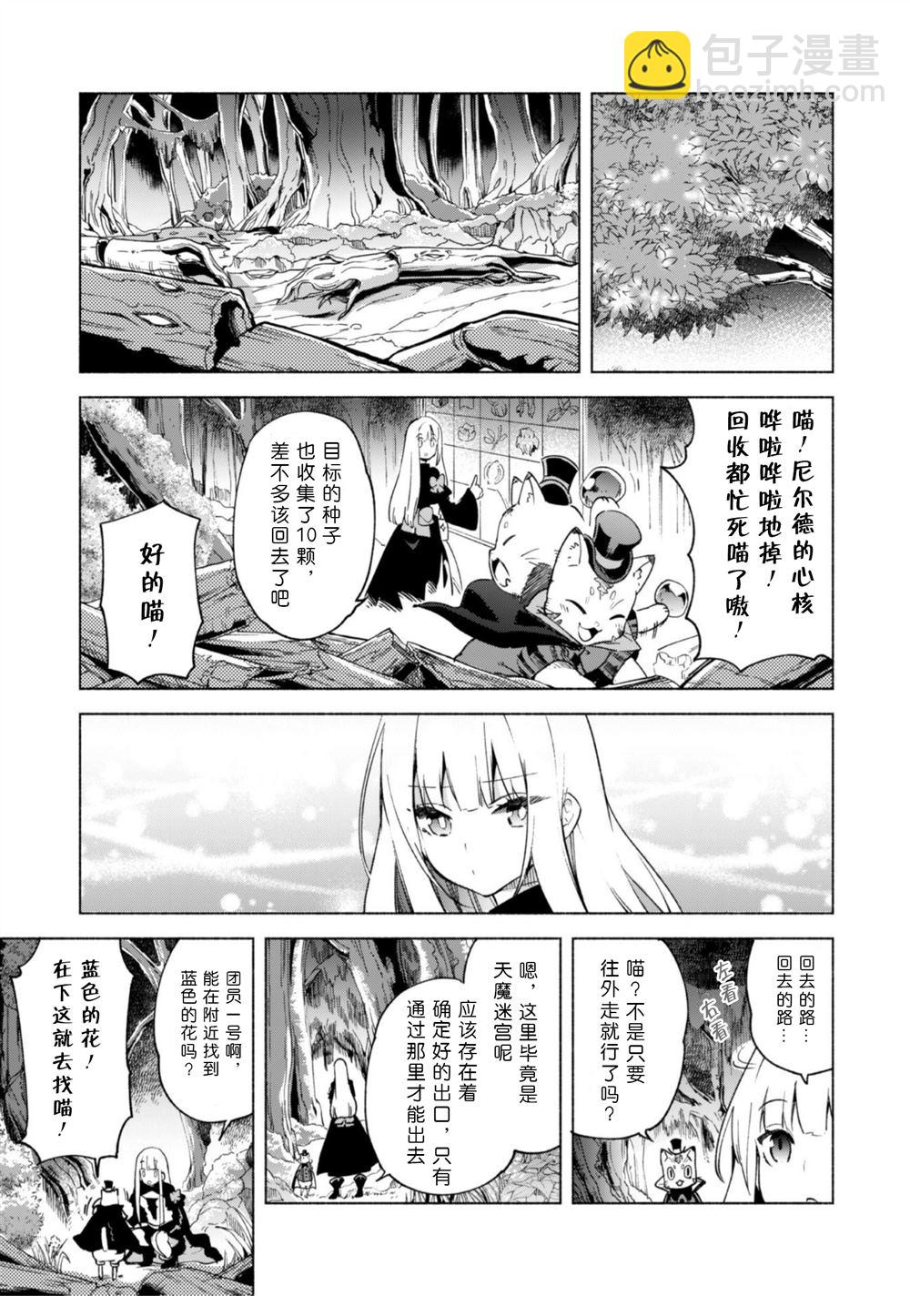 第41话6