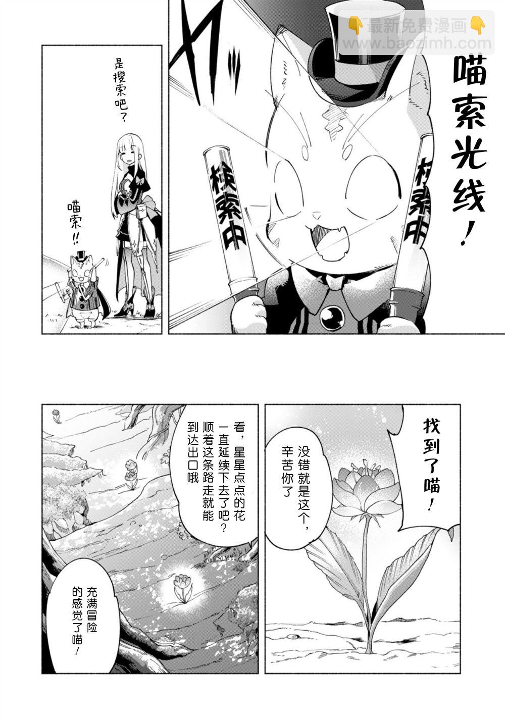 第41话7