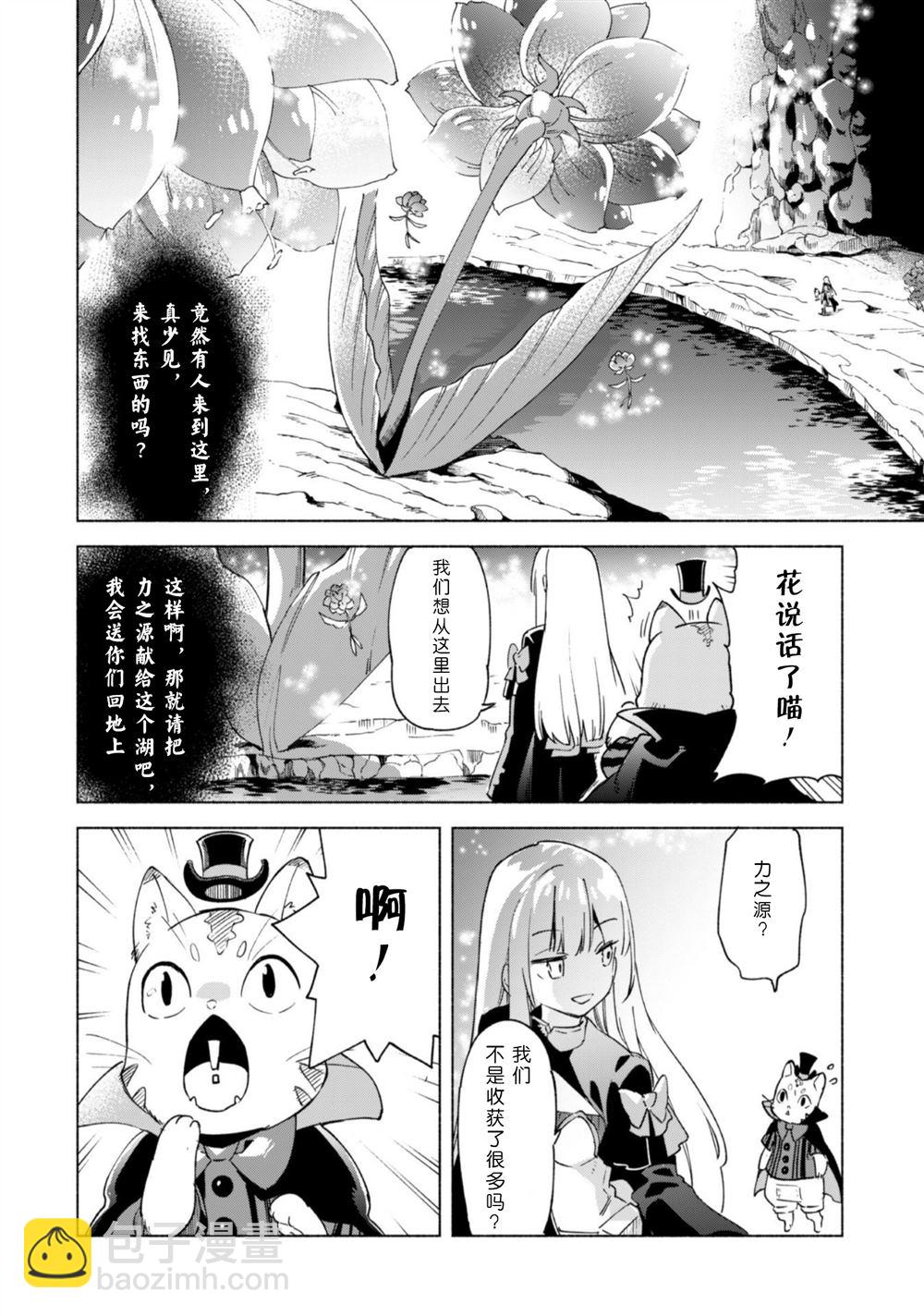 第41话9