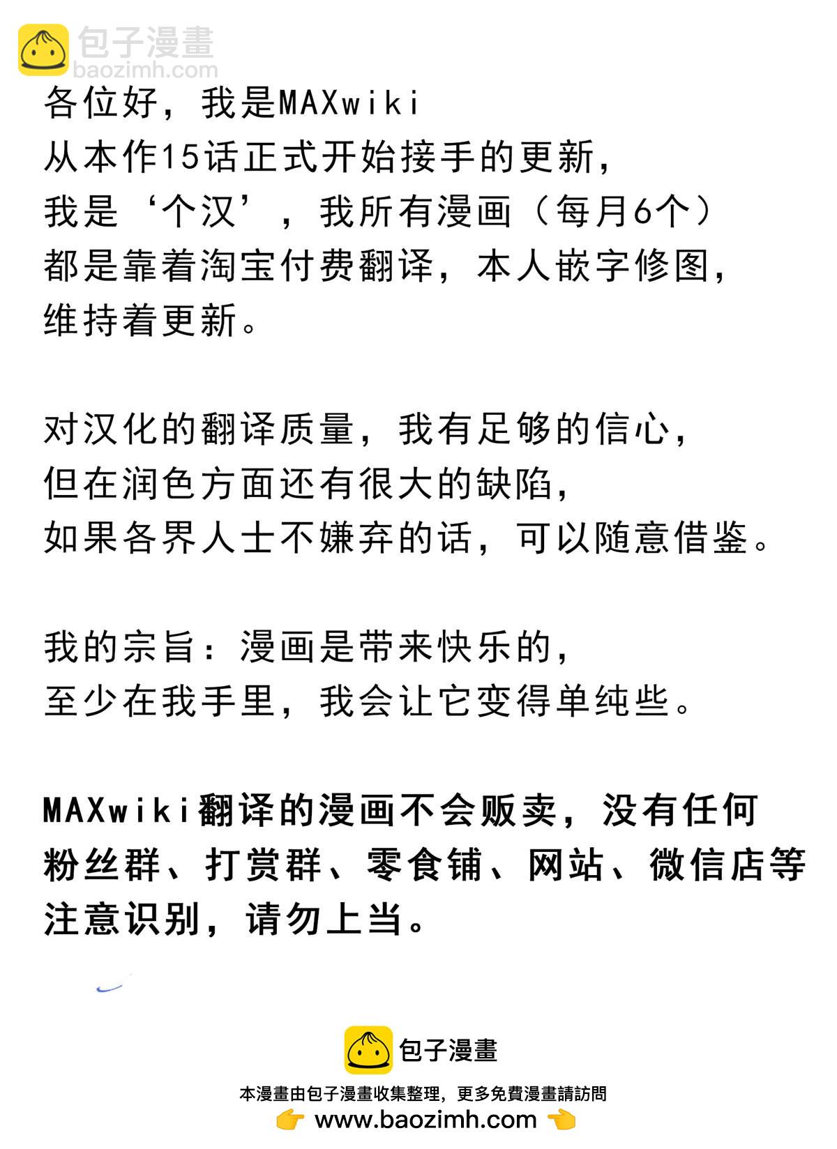 动画化贺图2