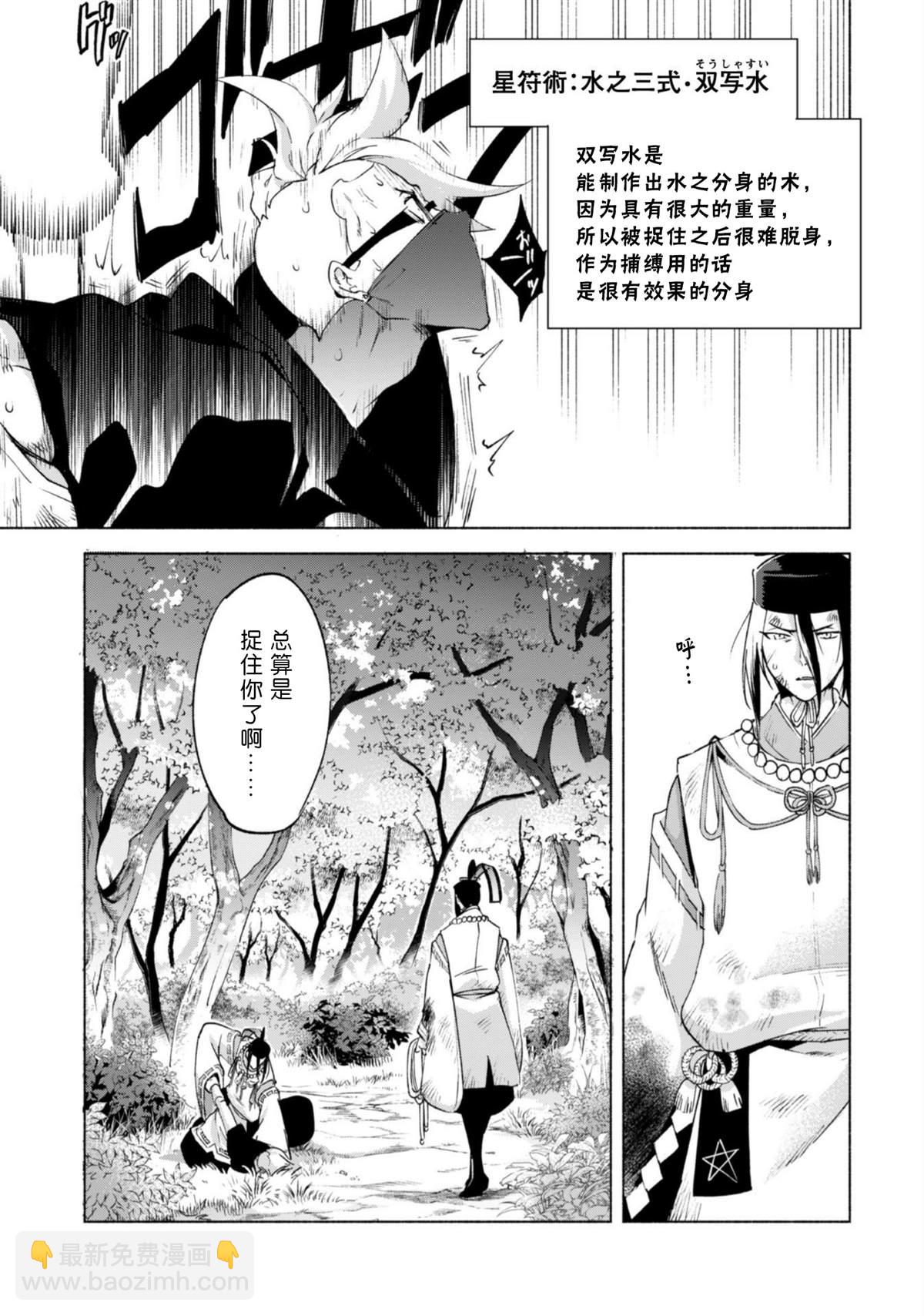 第42话10