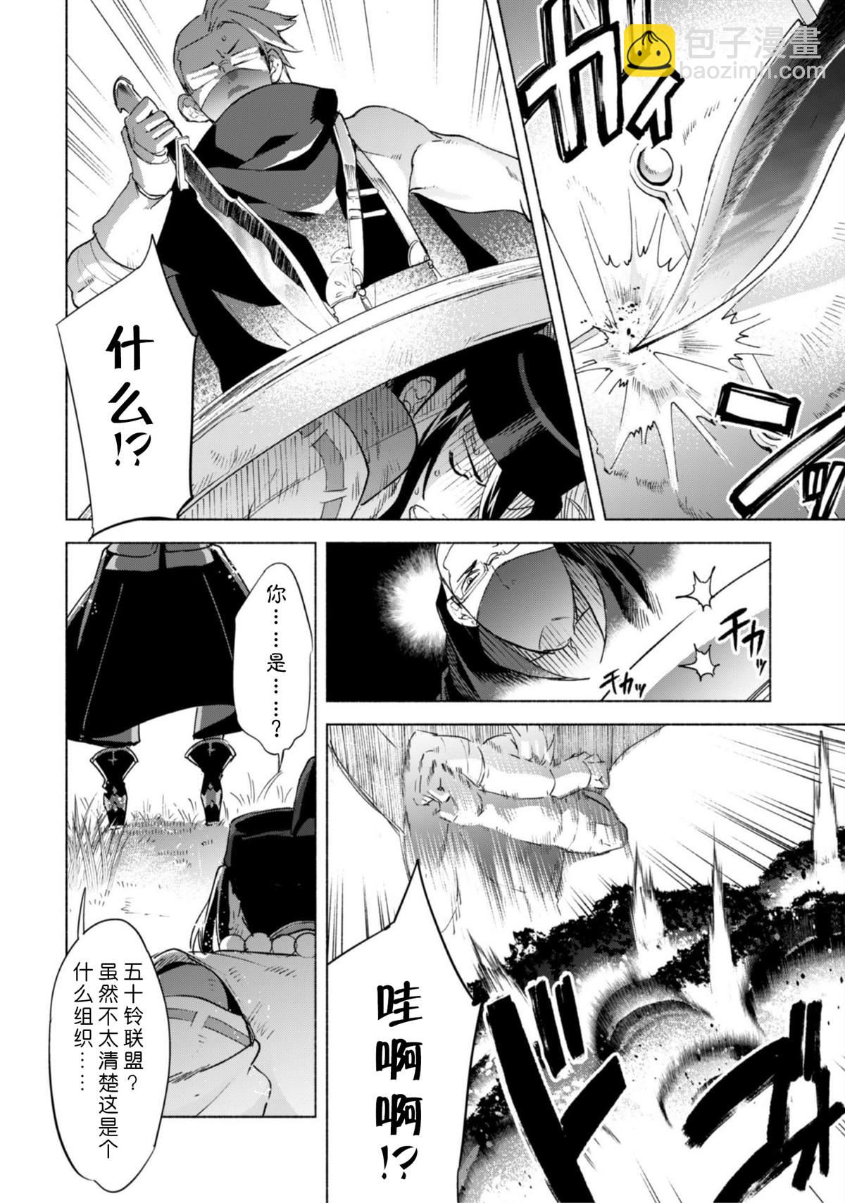 第42话13