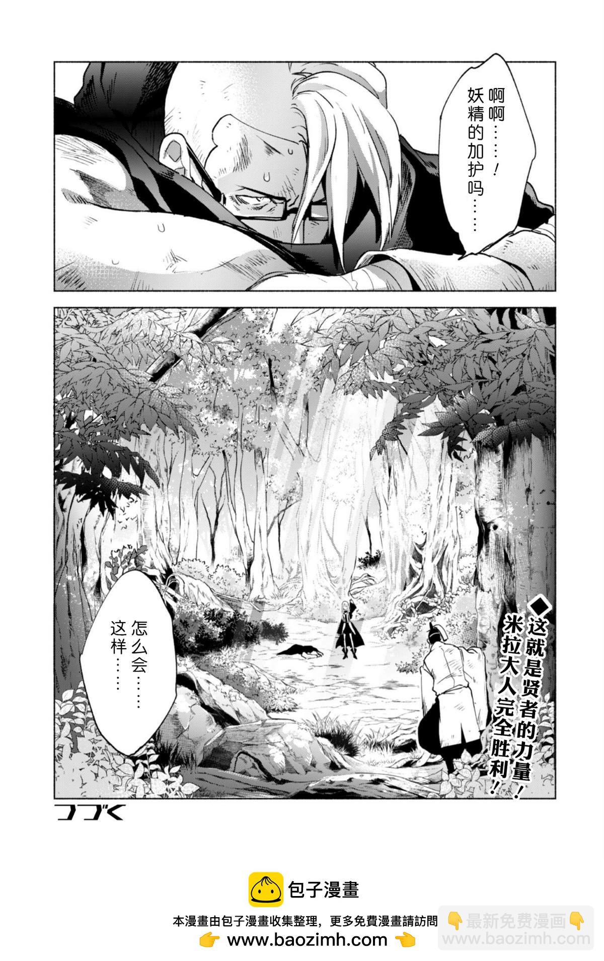 第42话24