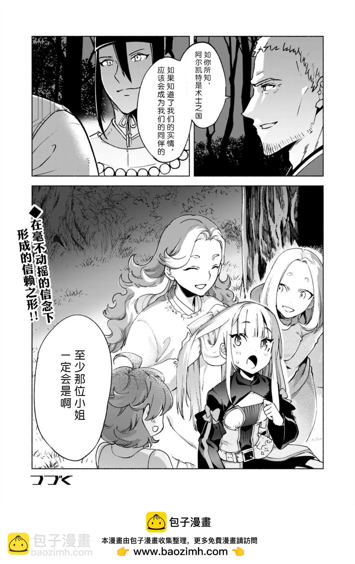 第44话10