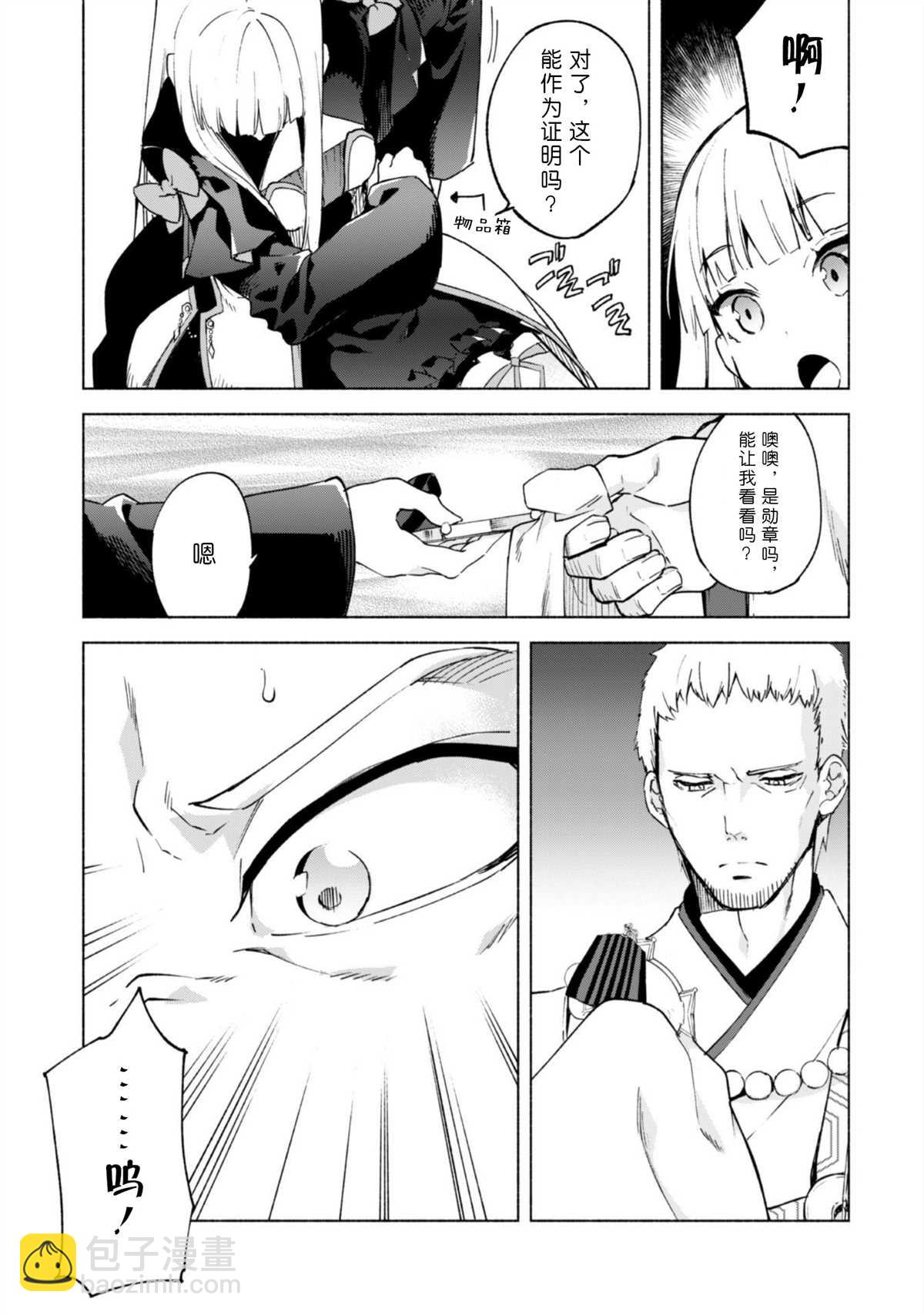 第44话2