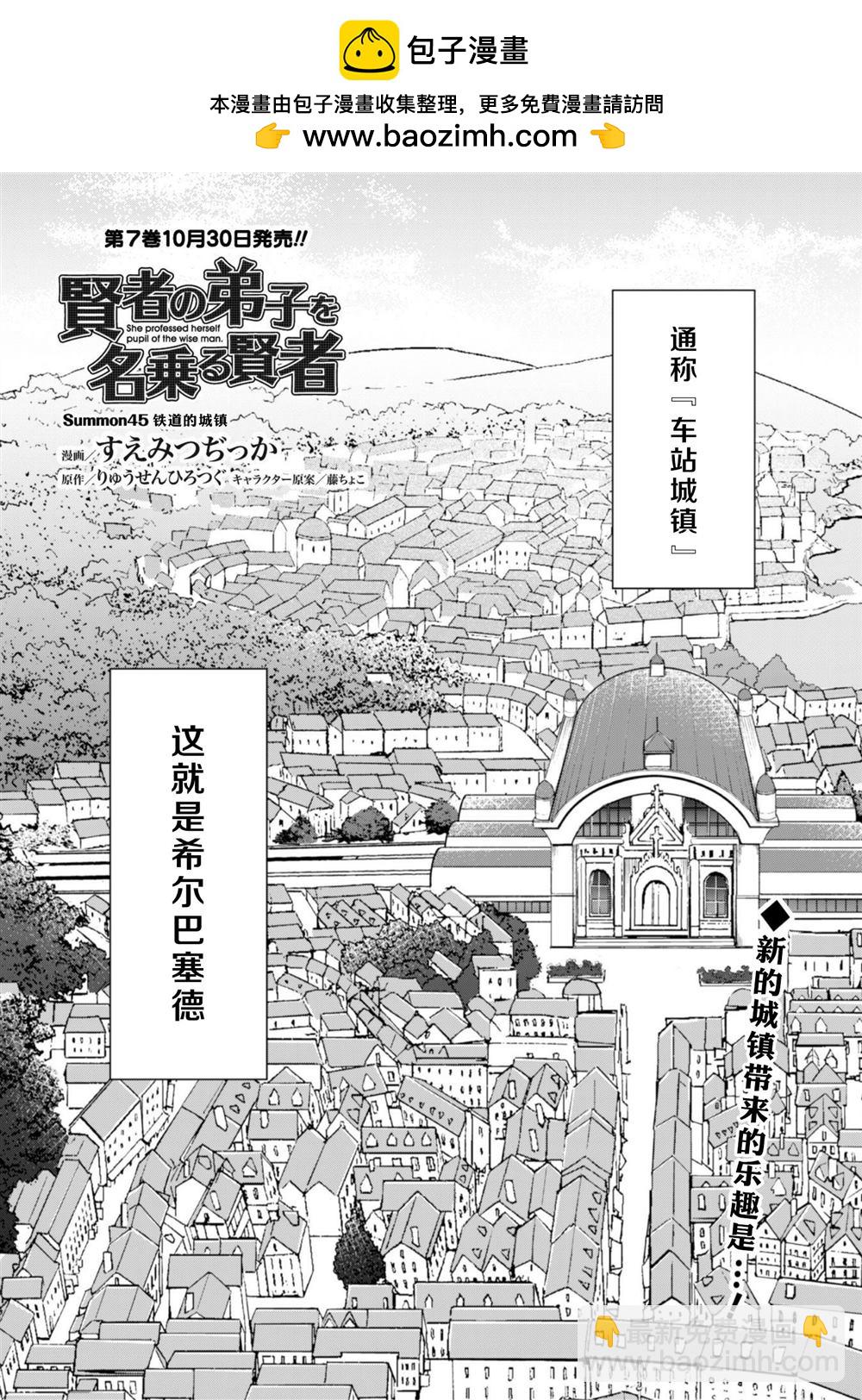 第45.5话1