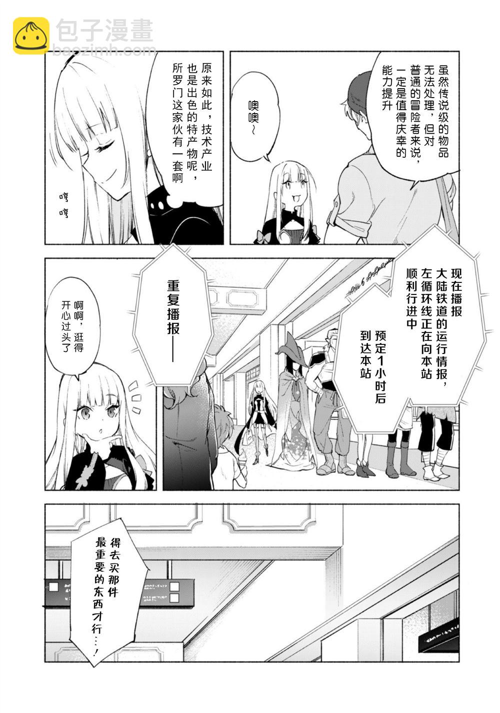 第45.5话10