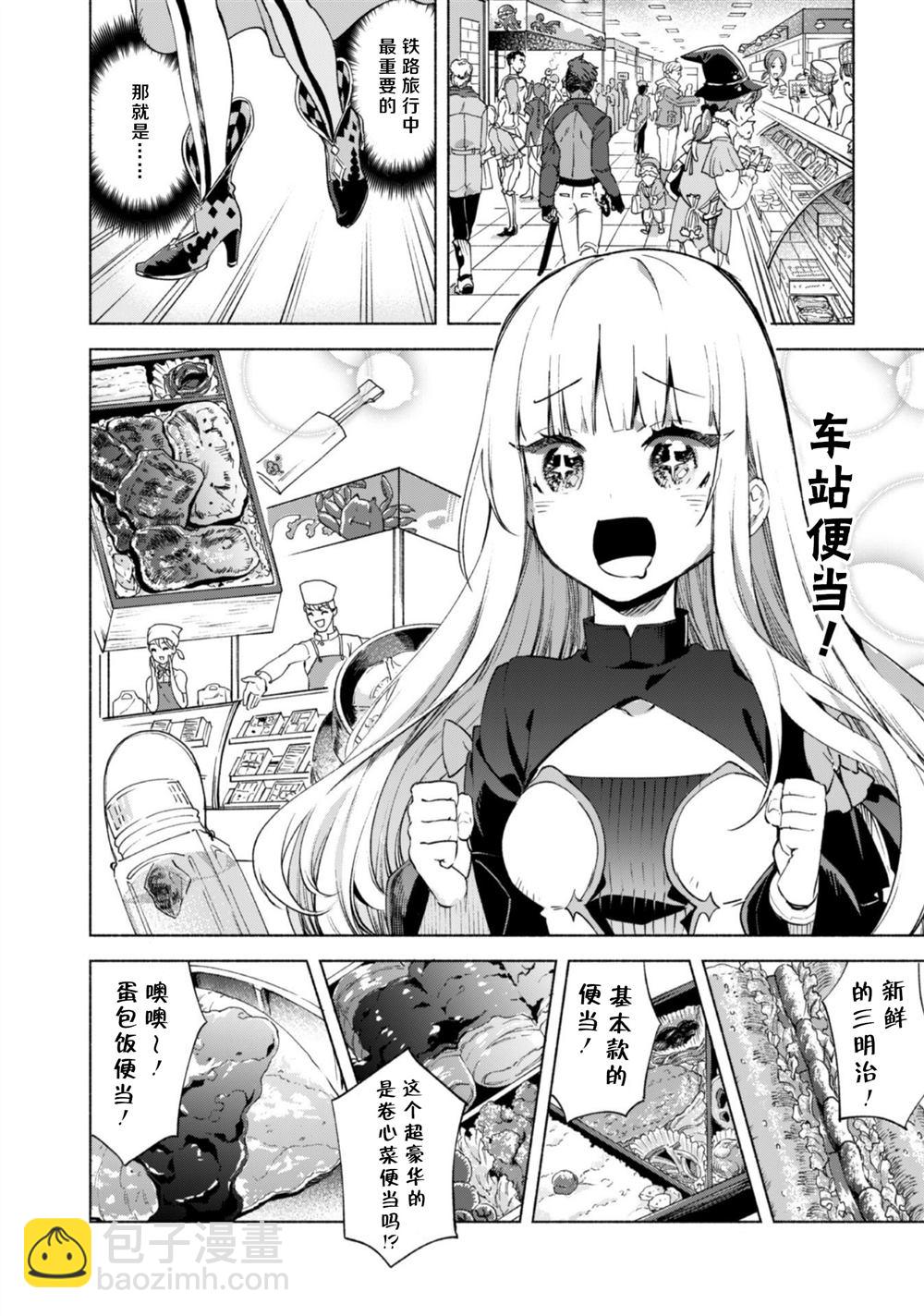 第45.5话11