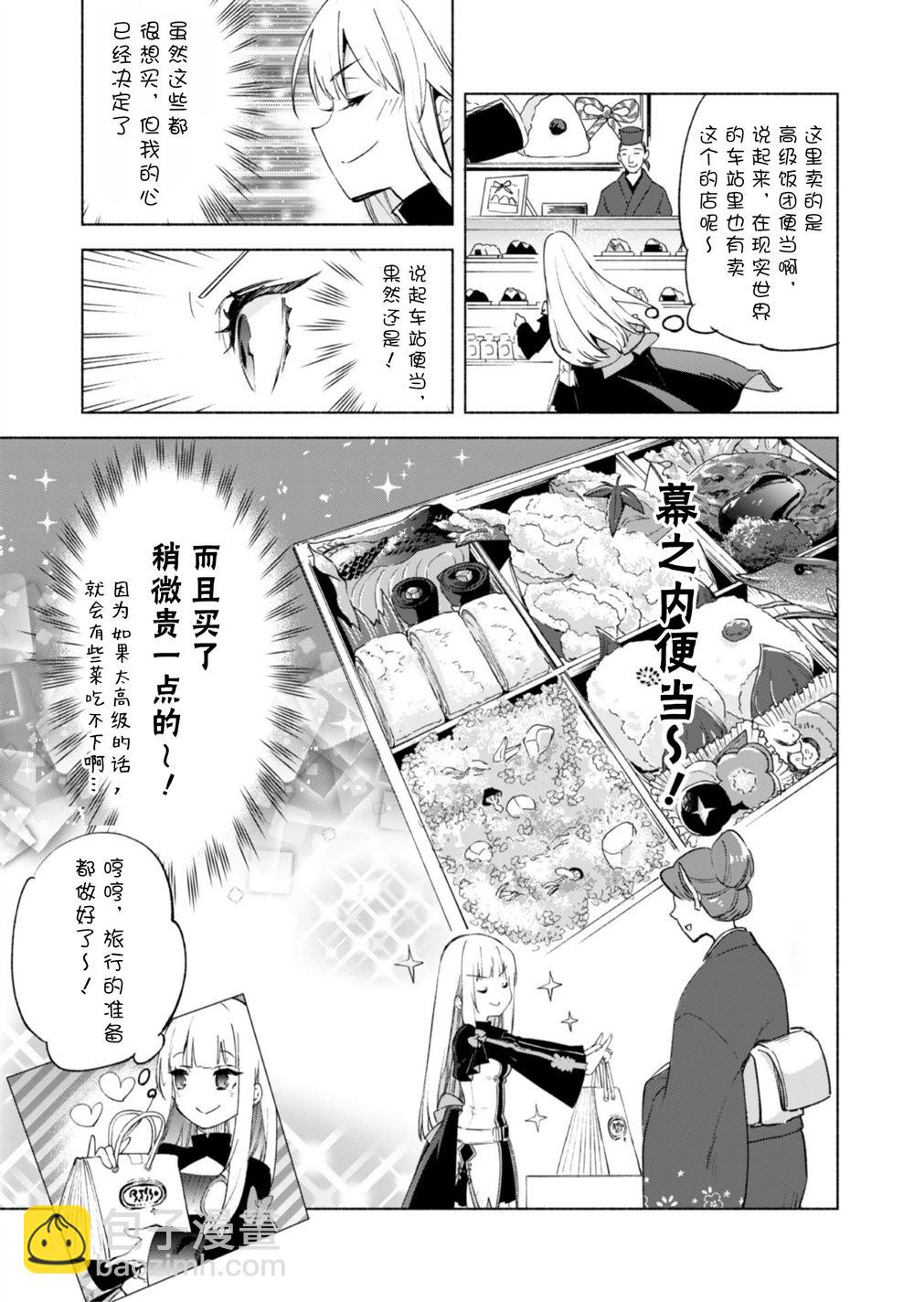 第45.5话12