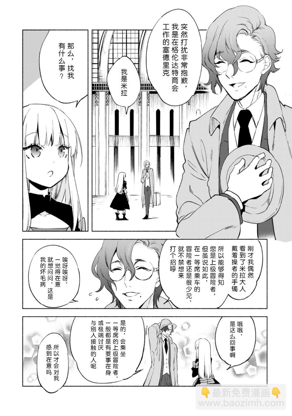 第45.5话15
