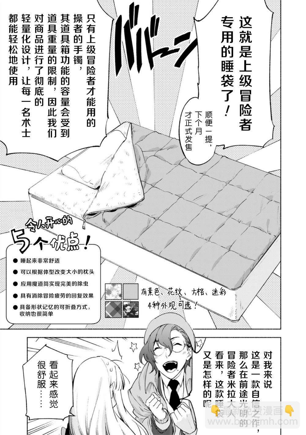 第45.5话18