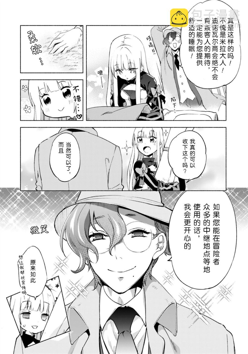 第45.5话19