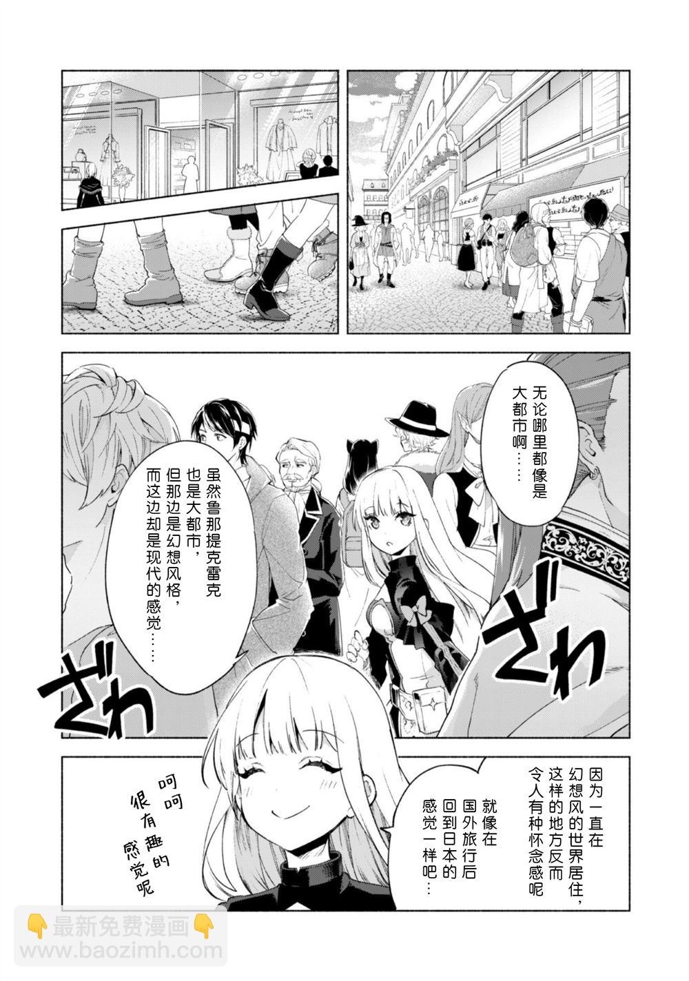 第45.5话2