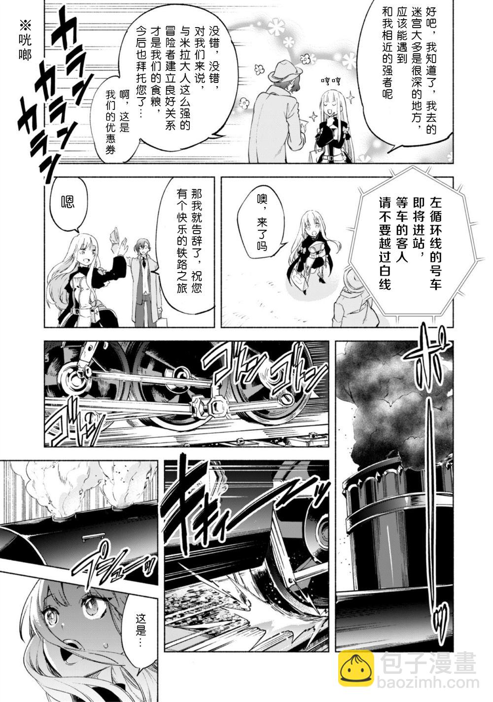 第45.5话20