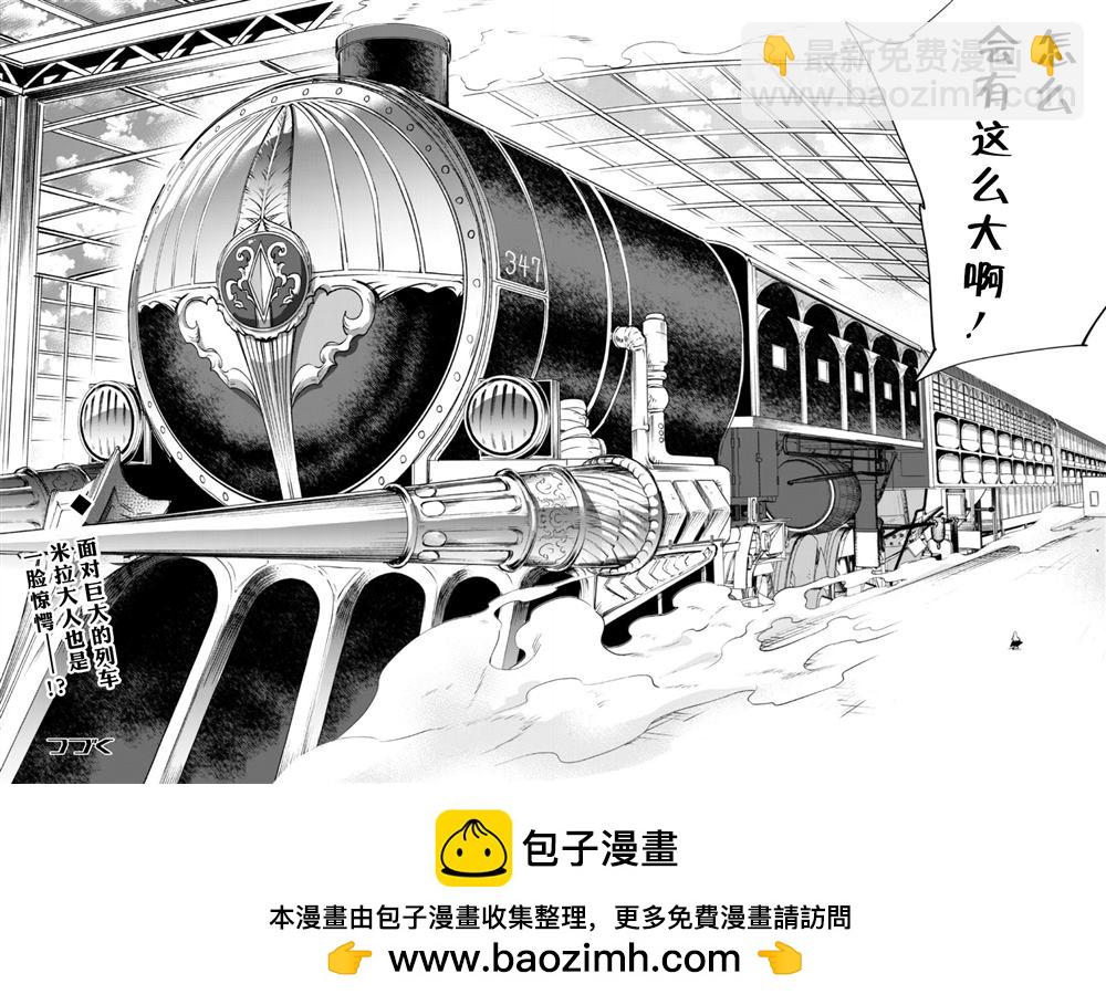 第45.5话21