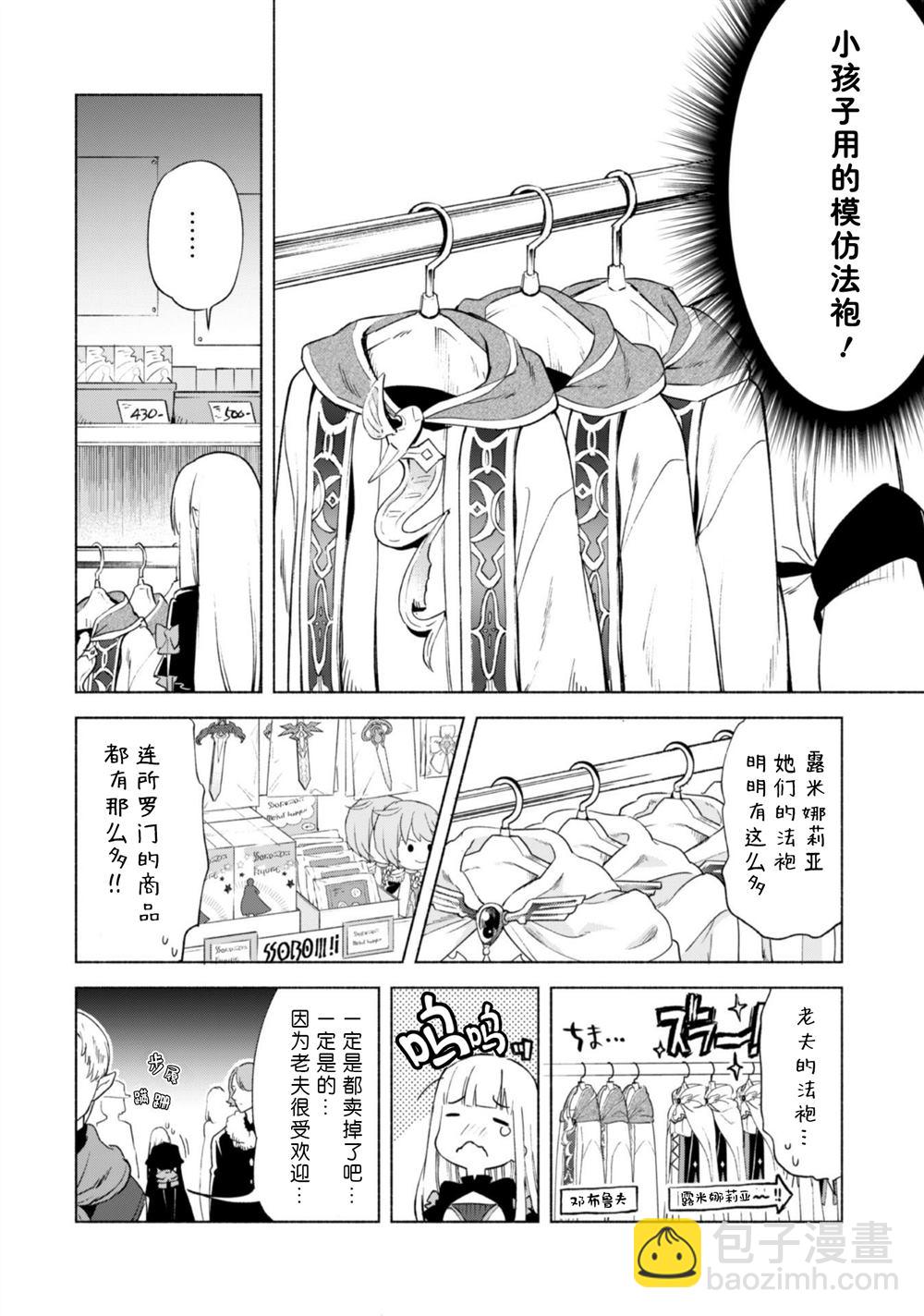 第45.5话5
