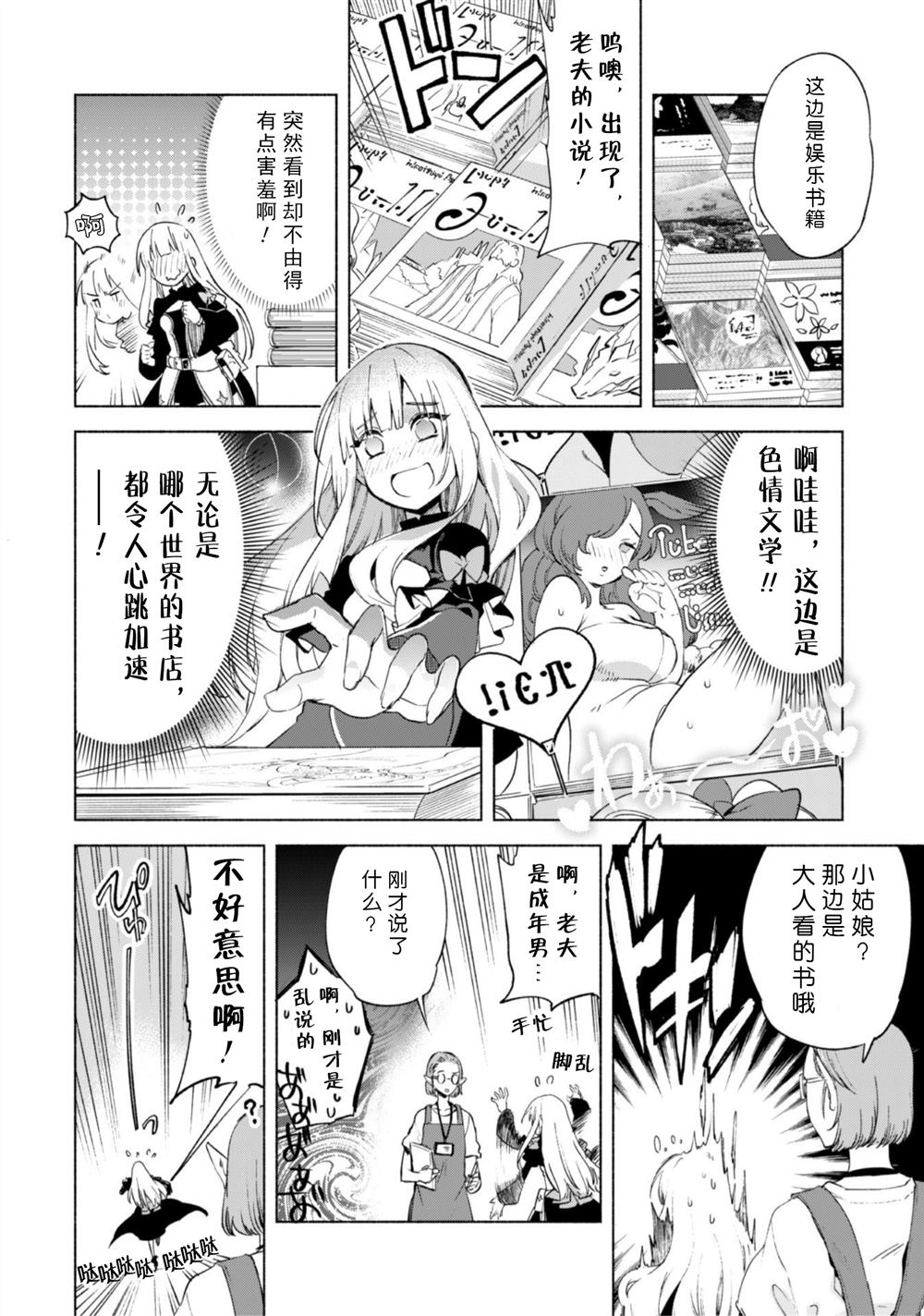 第45.5话7