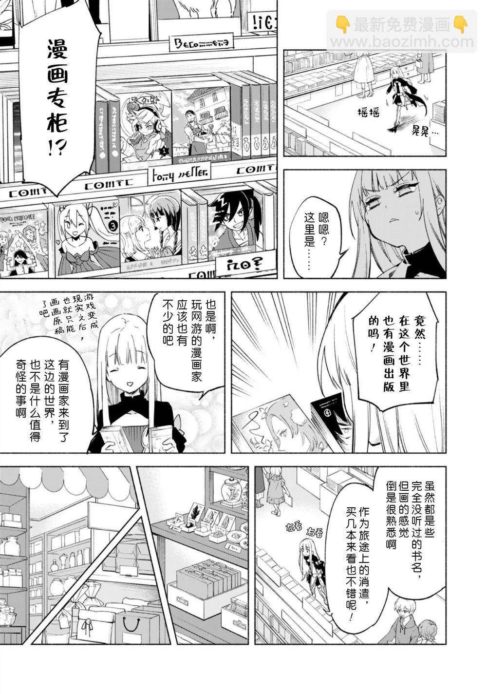 第45.5话8