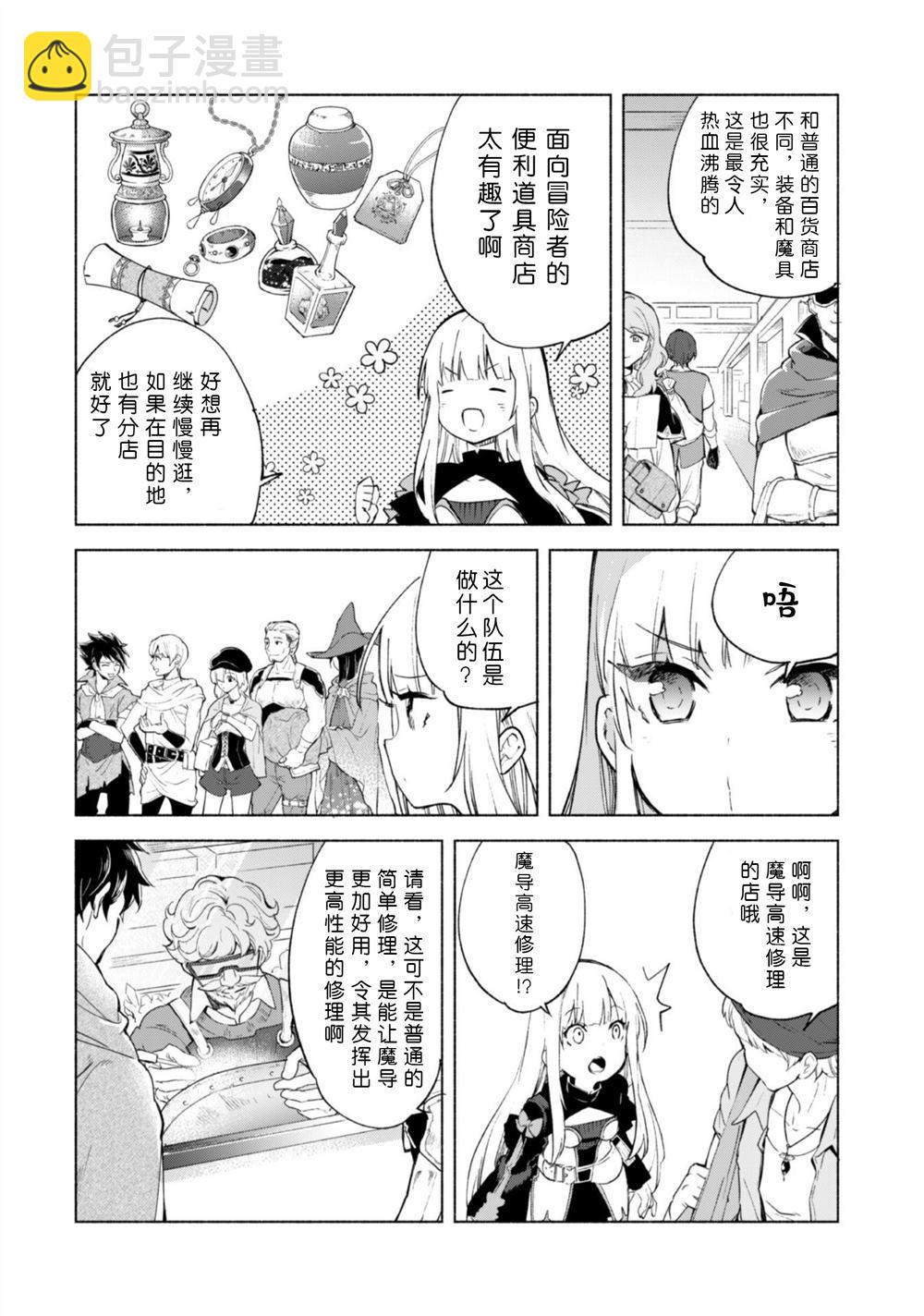 第45.5话9