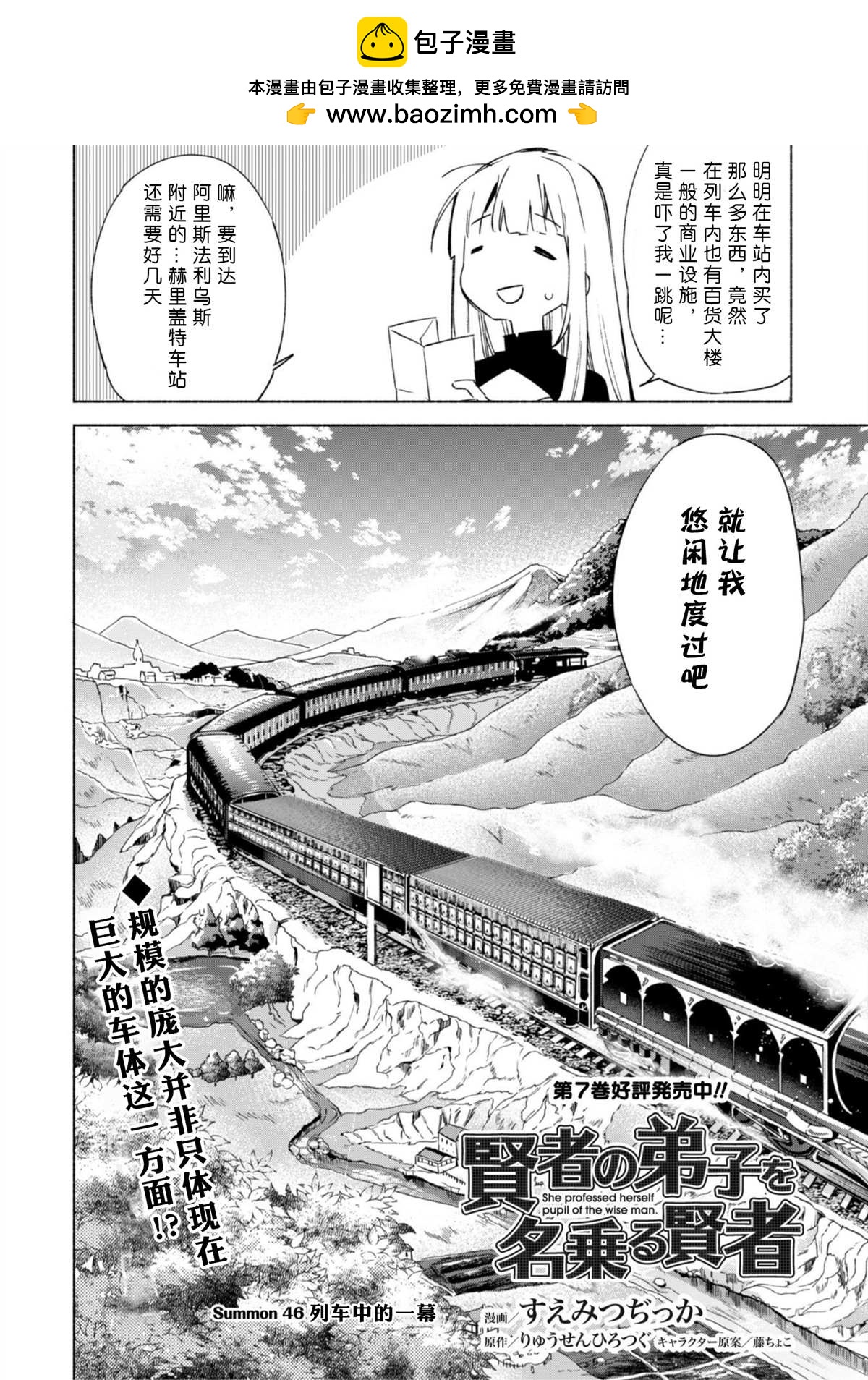 第46话1