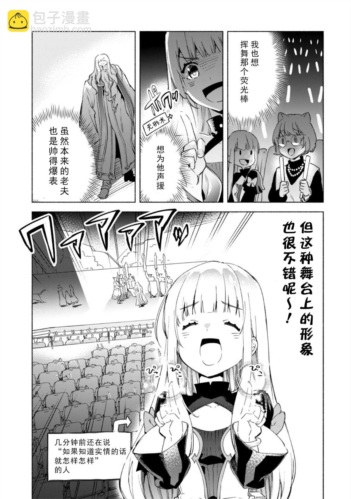 第46话10