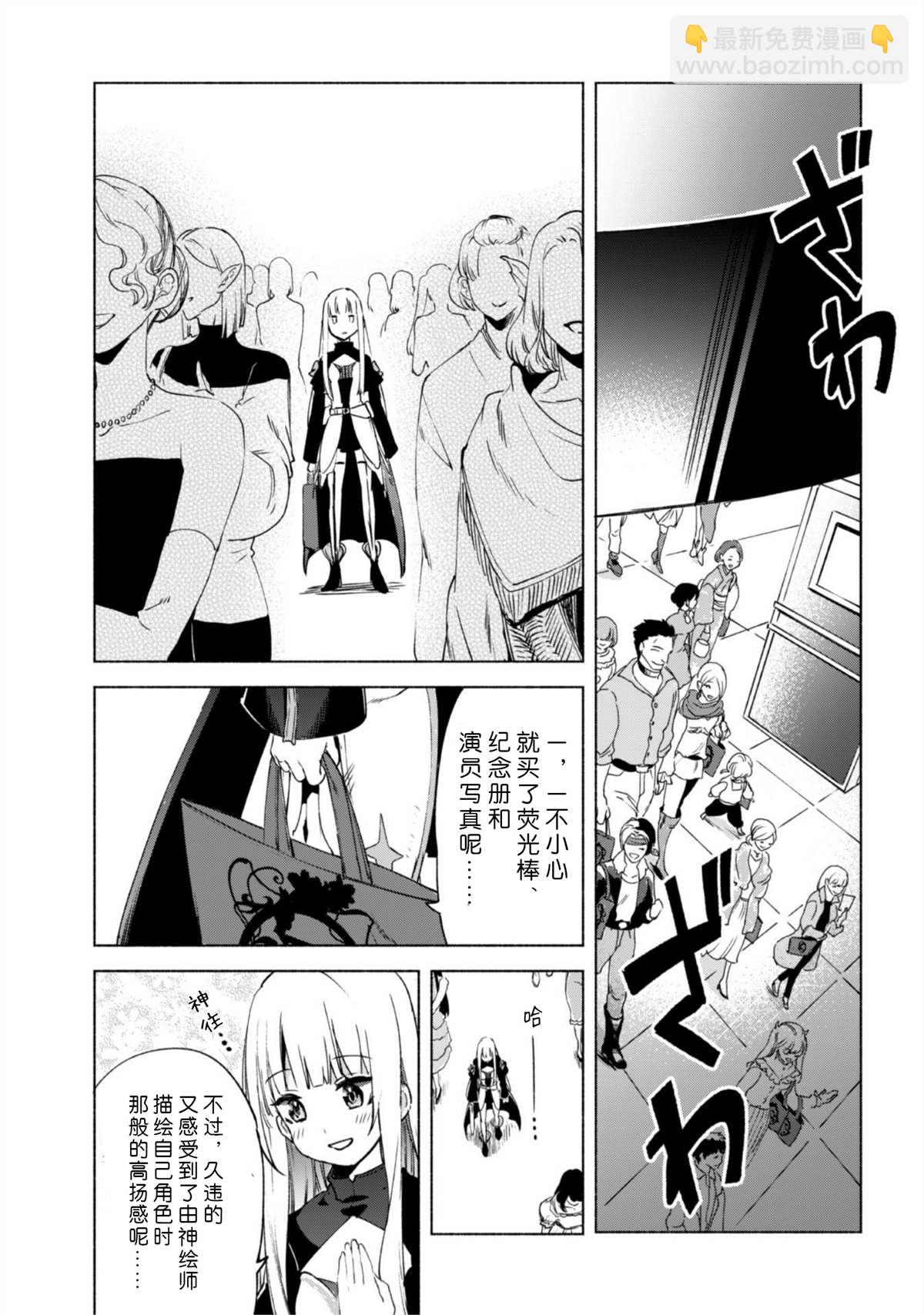 第46话11