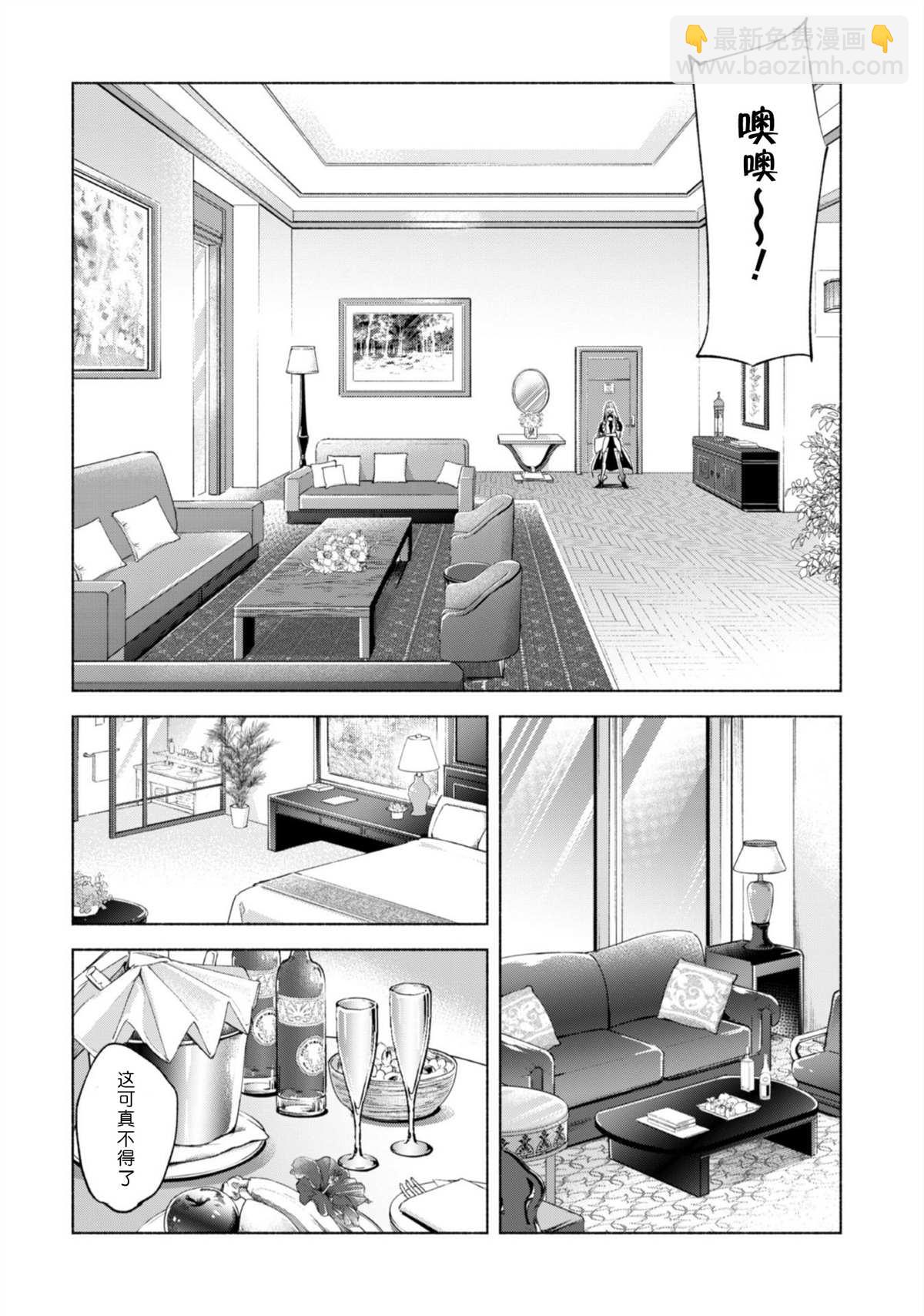 第46话13