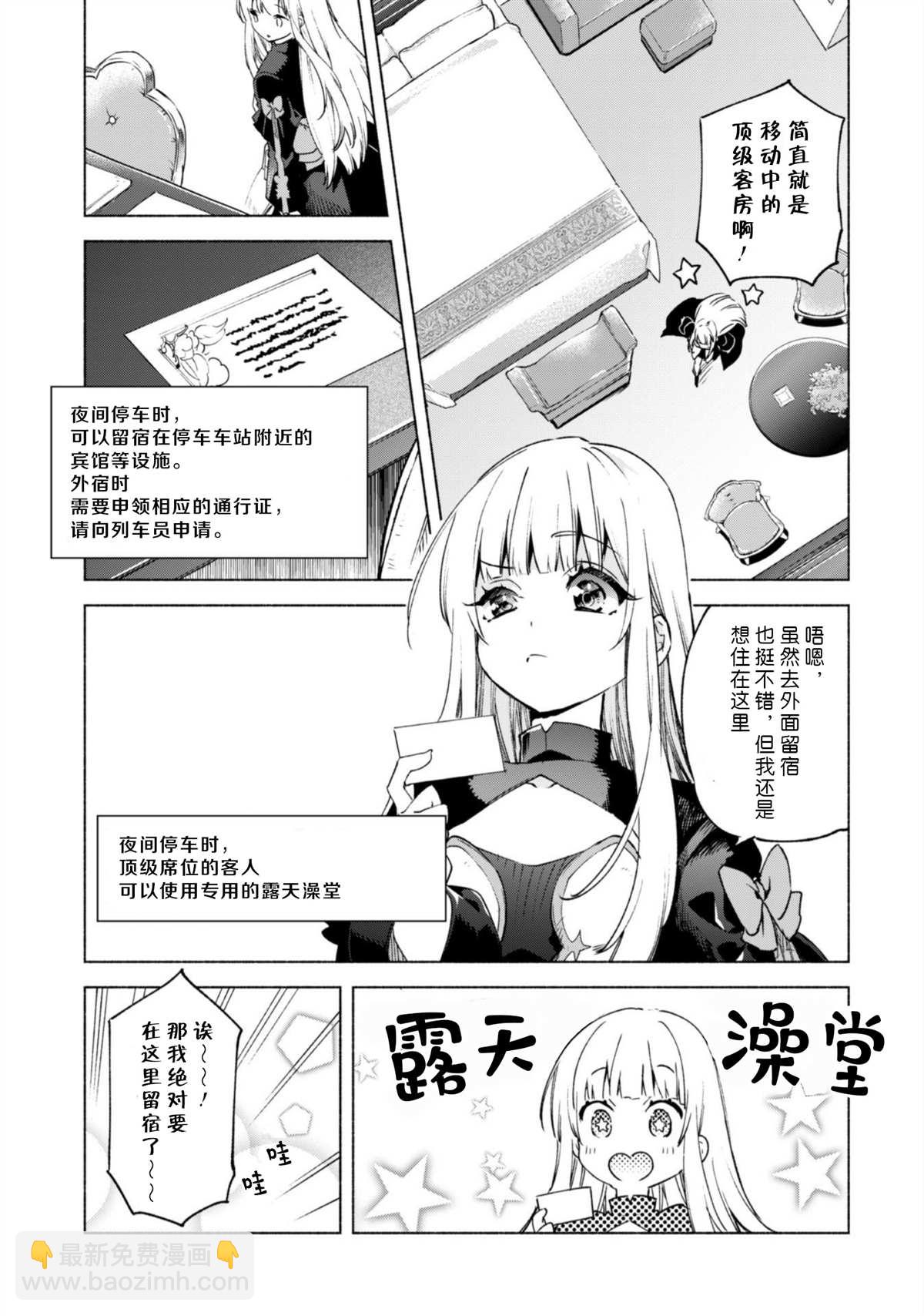 第46话14