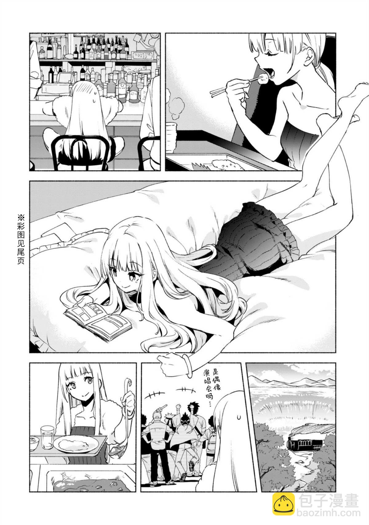 第46话15