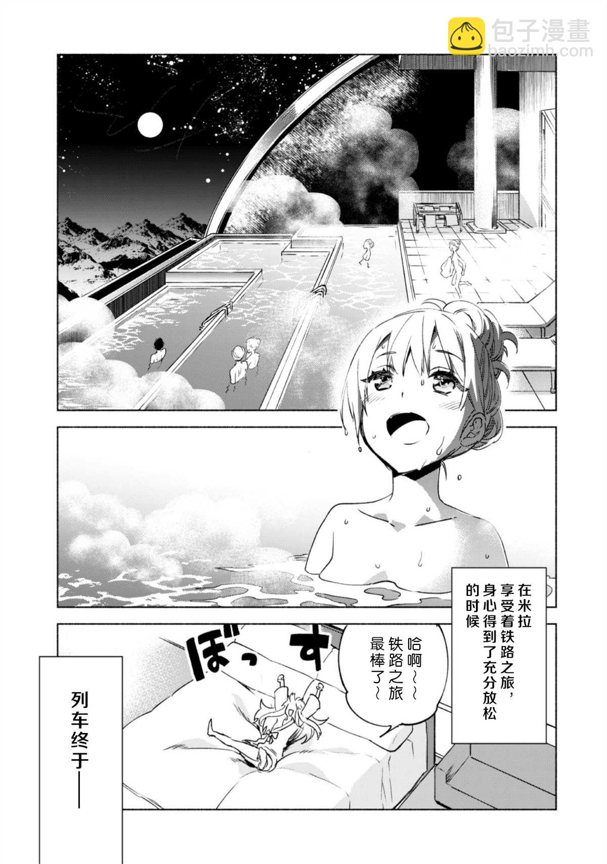 第46话16