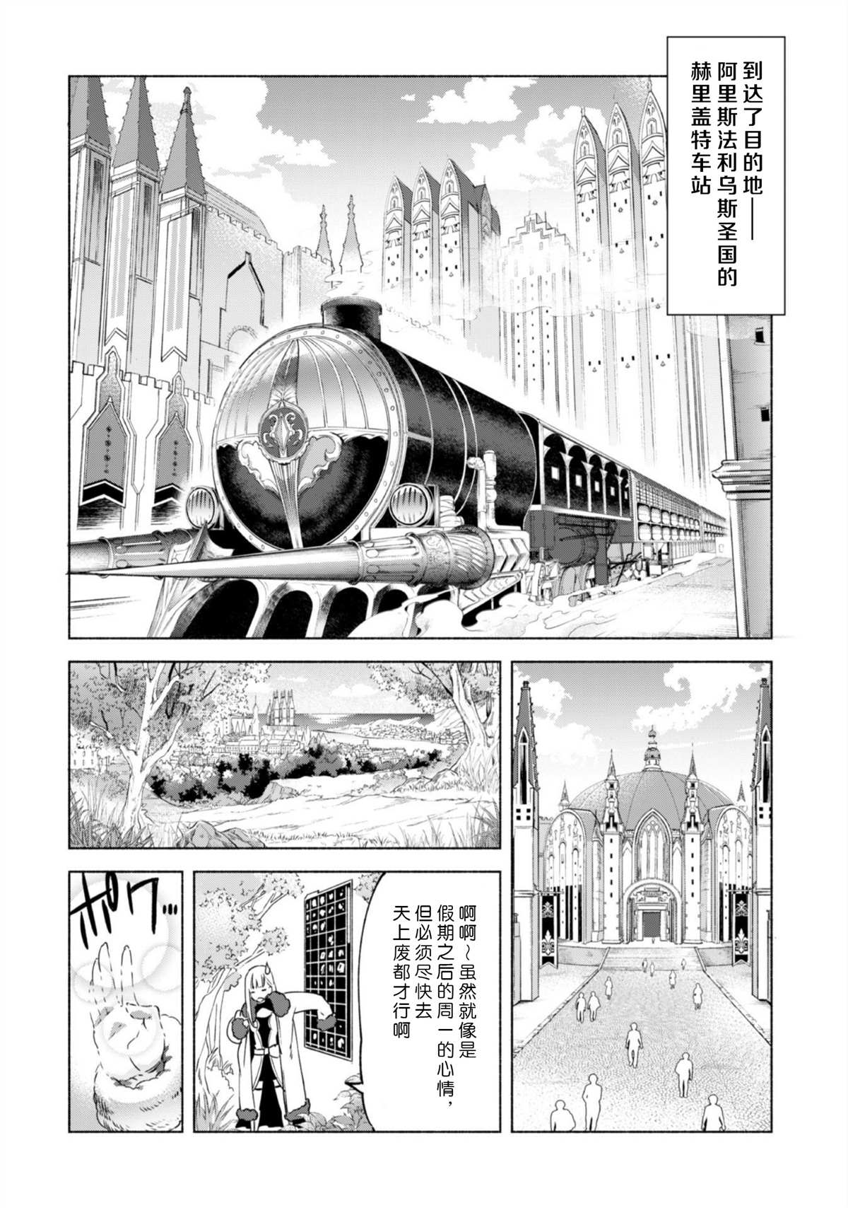 第46话17