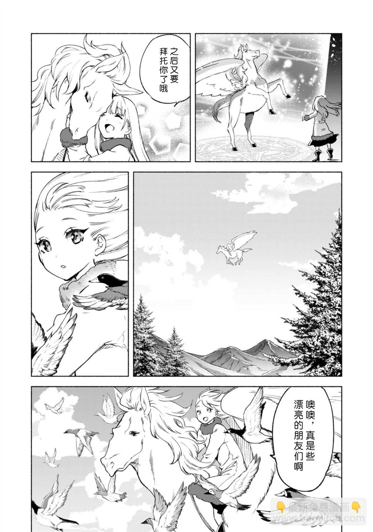 第46话18