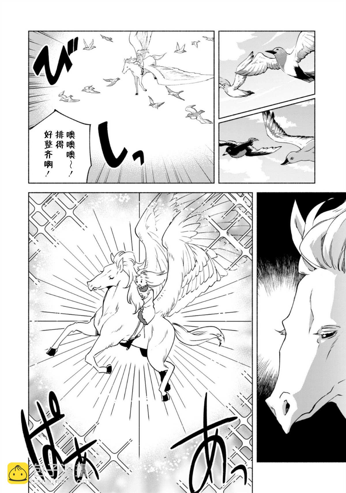 第46话19