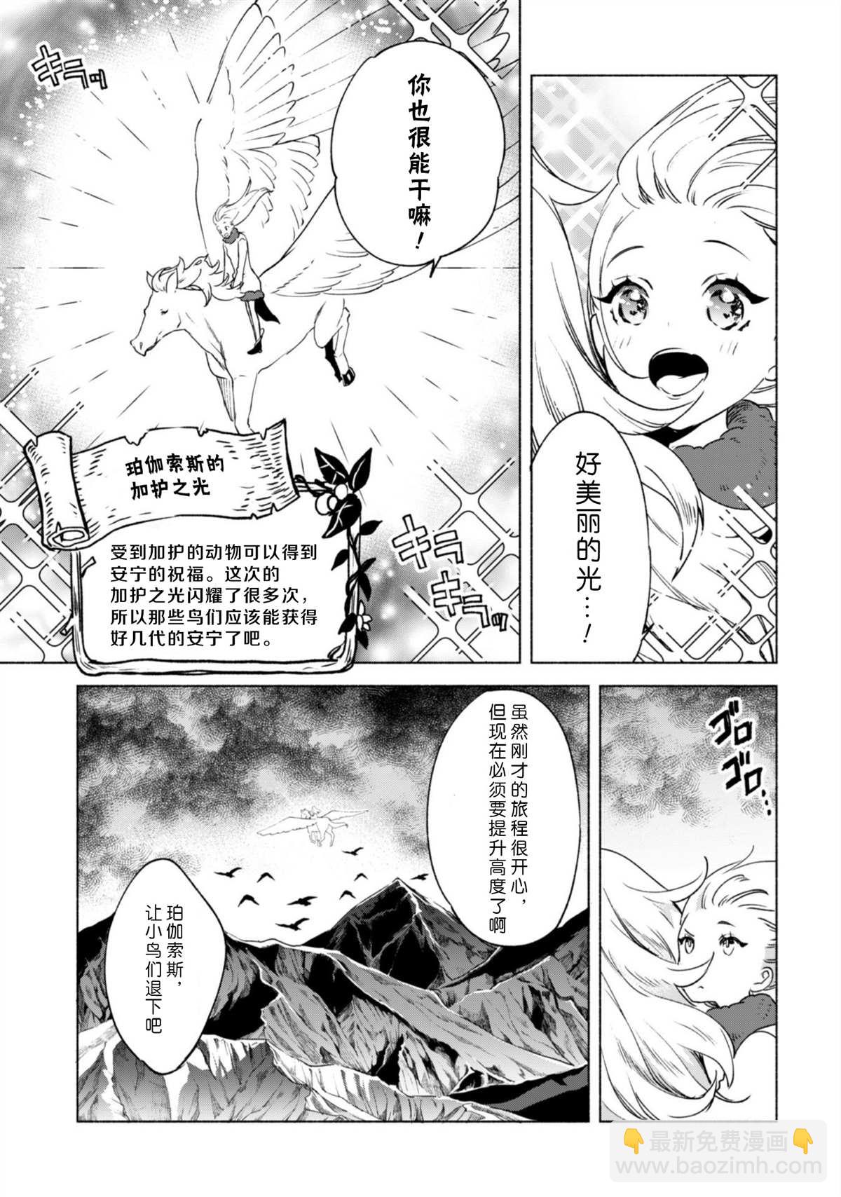 第46话20