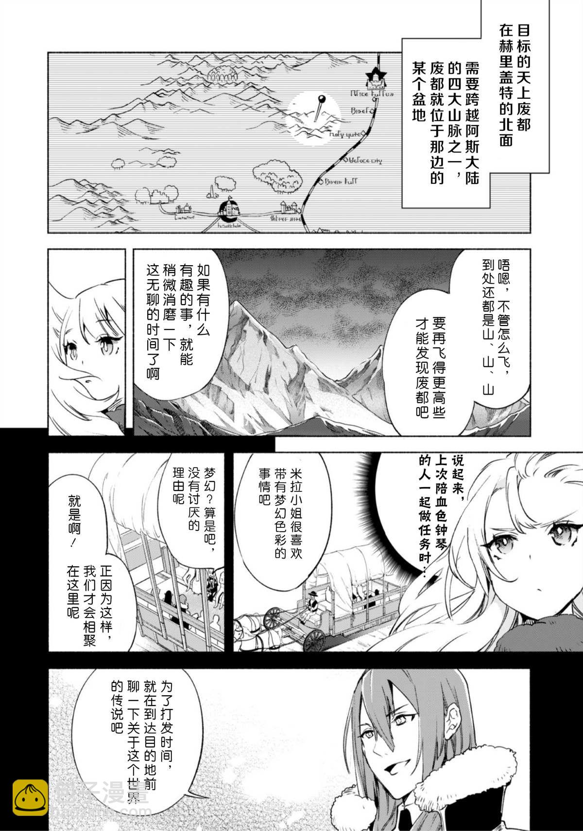 第46话21