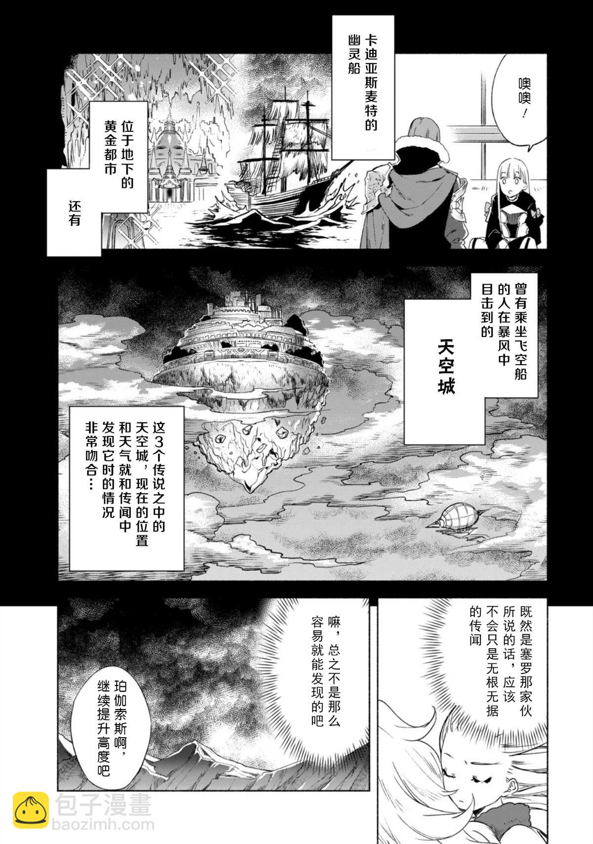 第46话22