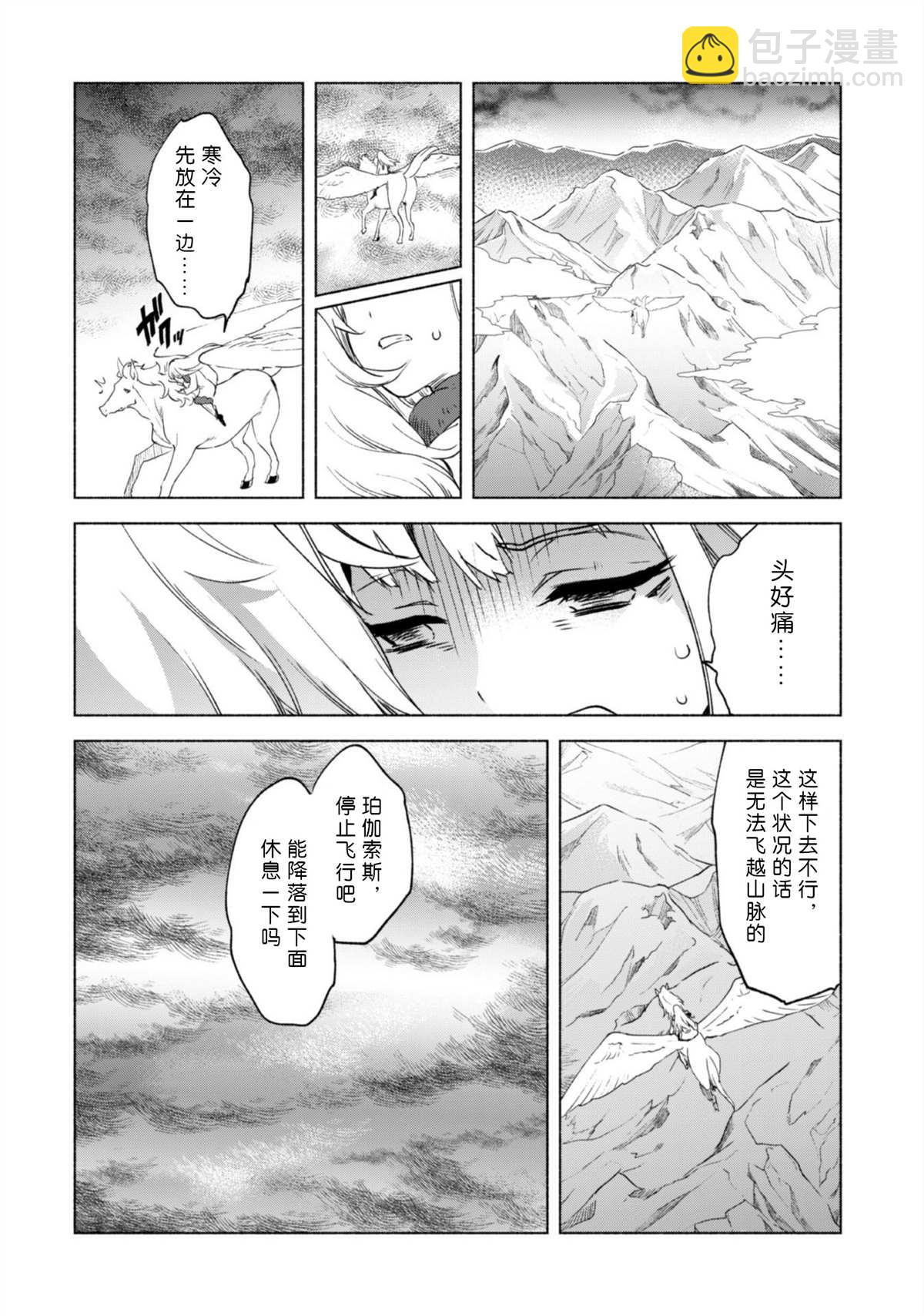 第46话23