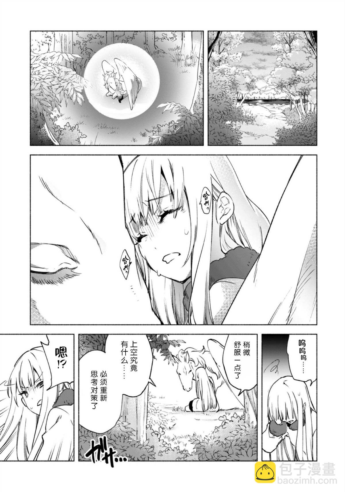 第46话24