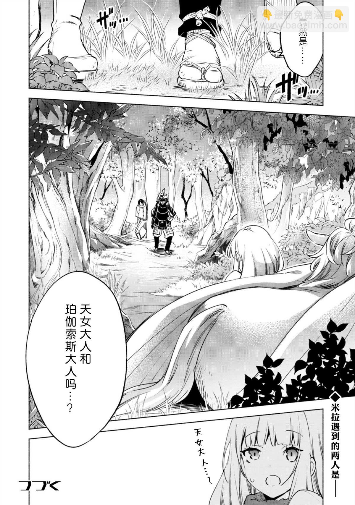 第46话25