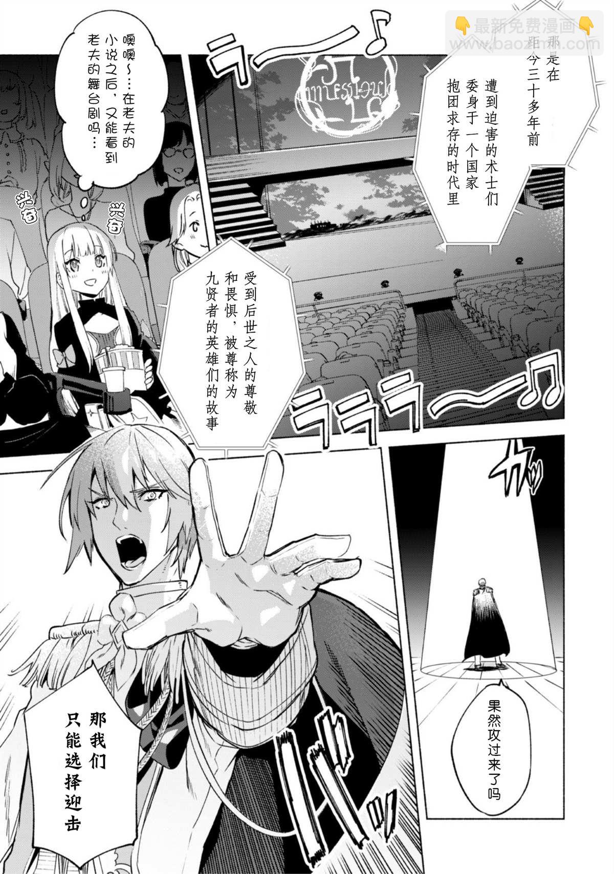 第46话4