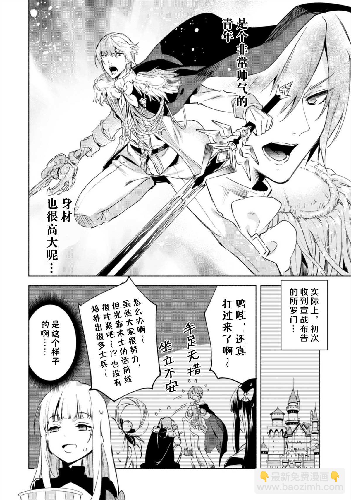 第46话7