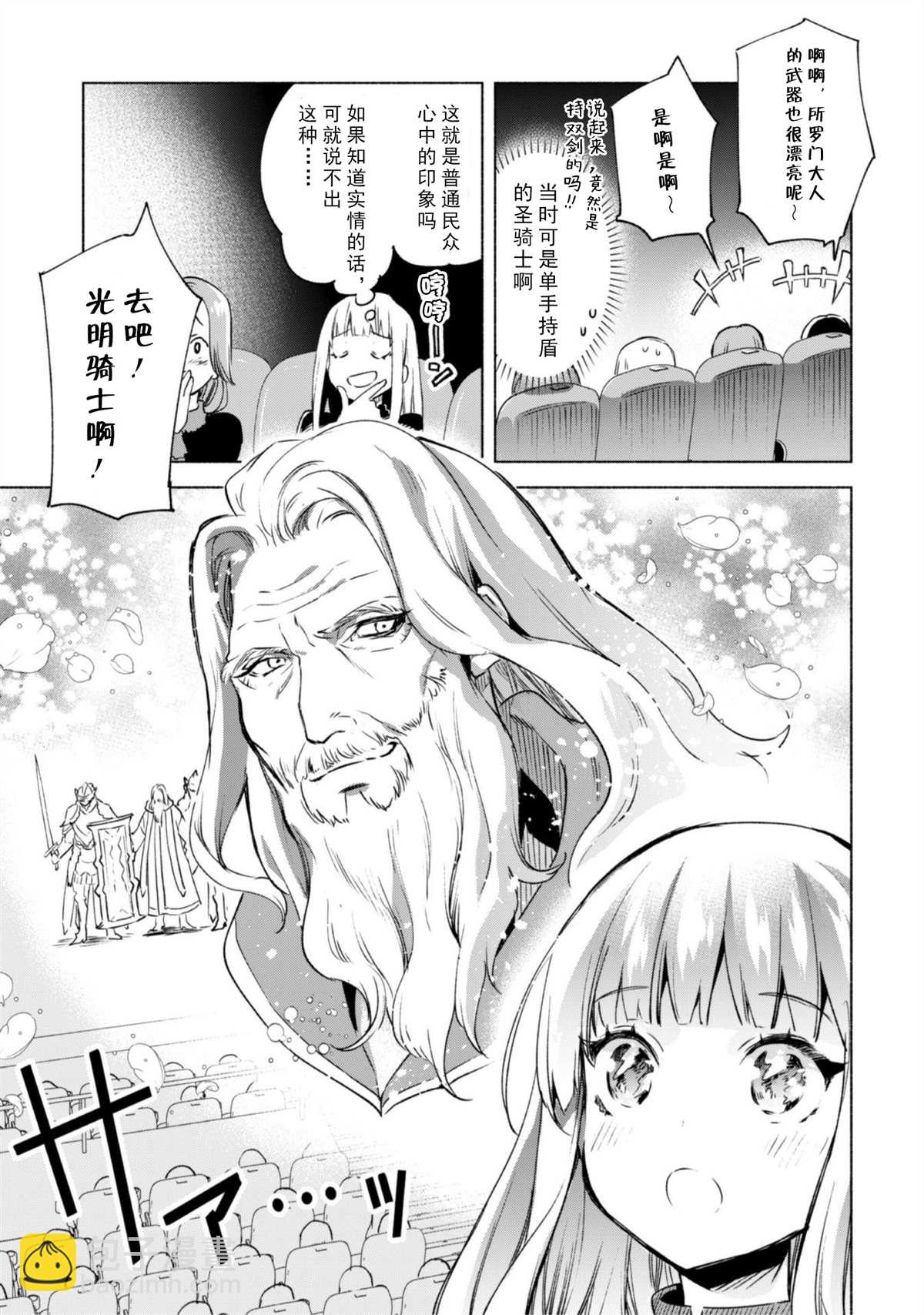 第46话8